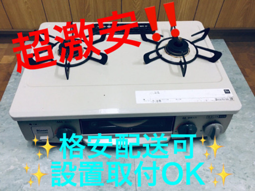 ET820A⭐️リンナイガスコンロ⭐️