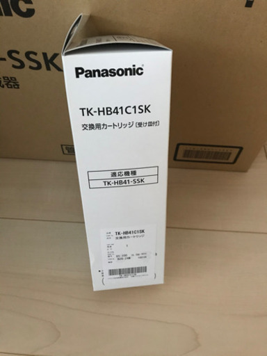 （値下げ）還元水素水生成器と交換用カートリッジ