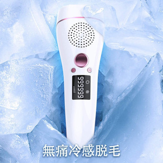 【新品未使用】「2020最新式 冷却脱毛」脱毛器 IPL レーザー 永久脱毛器 氷モード美顔機能付 5段階調整 2モード 999,999万発 家庭用脱毛器 足 腕 颜 背 ワキ ビキニライン 家庭用 全身用 新型フラッシュ脱毛器 無痛 液晶LED表示 女性用脱毛 の画像