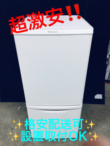 ET824A⭐️Panasonicノンフロン冷凍冷蔵庫⭐️