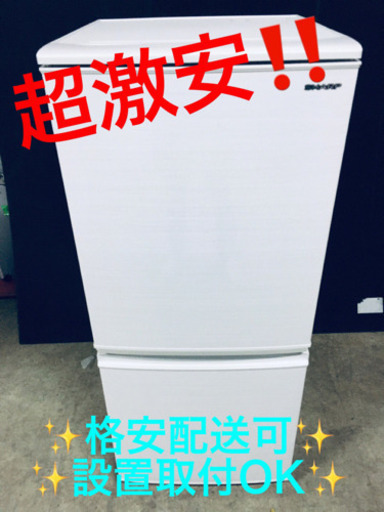 ET825A⭐️SHARPノンフロン冷凍冷蔵庫⭐️