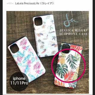 iPhone11pro ｹｰｽの画像