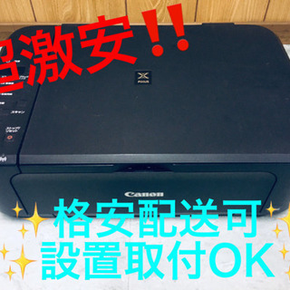 ET828A⭐️Canonプリンター⭐️