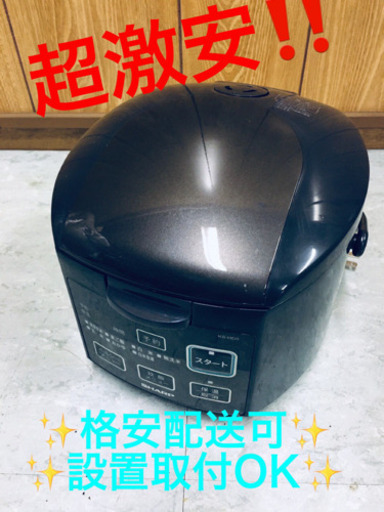 ET829A⭐️SHARPジャー炊飯器⭐️