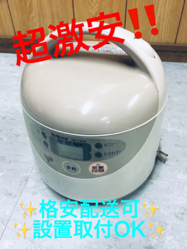 ET830A⭐️National電子ジャー炊飯器⭐️