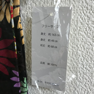 ご予約＊浴衣＊帯付きの画像