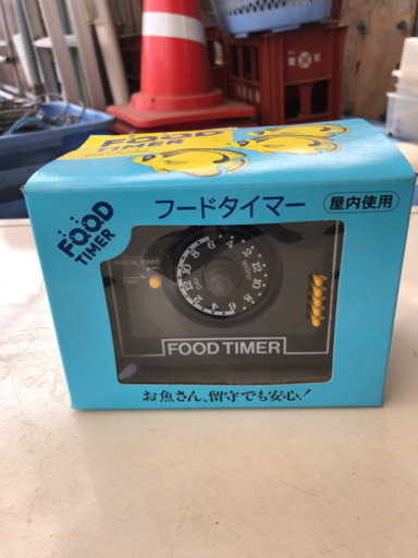 フードタイマー(屋内使用) 24個
