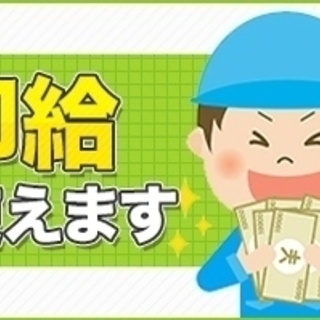 ≪チョコの検品箱詰め♪週3日で月収9万円超え★最高のバイト♪東大阪・荒本駅よりバス8分≫の画像