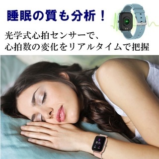 【新品】 スマートウォッチ 健康管理 Bluetooth 防水 心拍計 睡眠管理 着信通知 男女兼用 ユニセックス デジタル 時計 Smart watchの画像