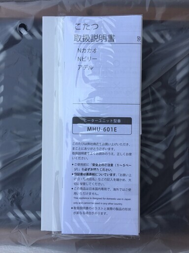 未使用】オーク突板 テーブル 谷村実業 120×70×38cm オールシーズン
