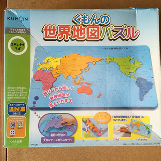 KUMON 分数パズル　世界地図パズルの画像