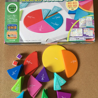 KUMON 分数パズル　世界地図パズルの画像