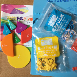 KUMON 分数パズル　世界地図パズル