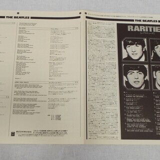 ビートルズ　レコード　Raritiesの画像
