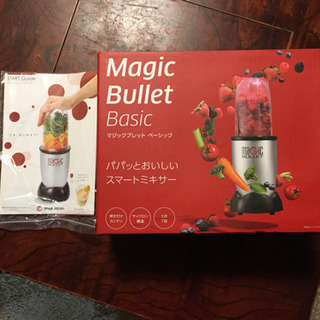 マジックブレッド　ベーシック　新品