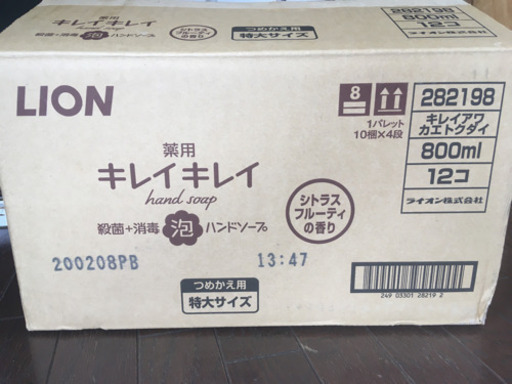 キレイキレイ詰め替え用　12本 800ml