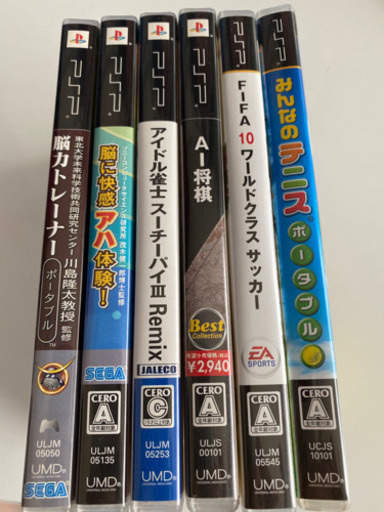 ☆中古☆ PSP2台　PSPソフト７種類