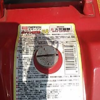 ﾄﾗｲｱﾙﾊﾞｲｸ卒業記念。医療従事者応援募金企画です。購入金額=全額募金になります。ｳﾞｨﾝﾃｰｼﾞﾍﾞｽﾊﾟ乗りの方にも是非の画像