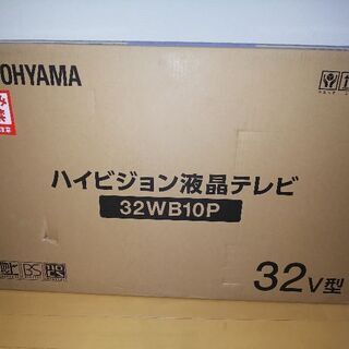 ★新品＆未開封★32V型 液晶テレビ 32WB10P Ｗチューナ...