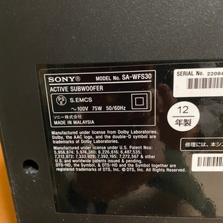 SONYサラウンドスピーカー　ジャンクの画像