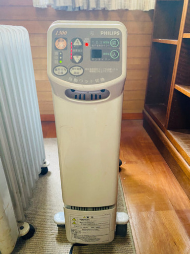 フィリップ製　オイルヒーター