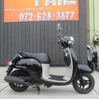 大阪府 高槻市のジョルノ バイクの中古が安い！激安で譲ります・無料で