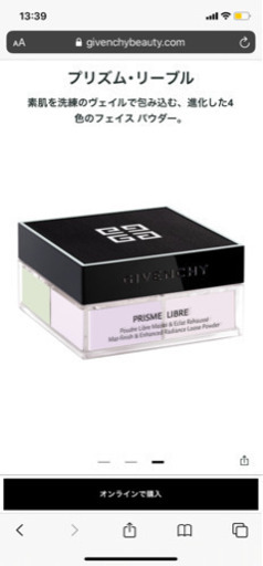GIVENCHY PRISME LIBRE