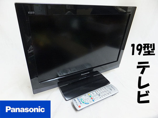 ☆パナソニック 19V型☆ 液晶テレビ ビエラ TH-L19C3-K