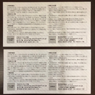 ゴルフ場利用券の画像