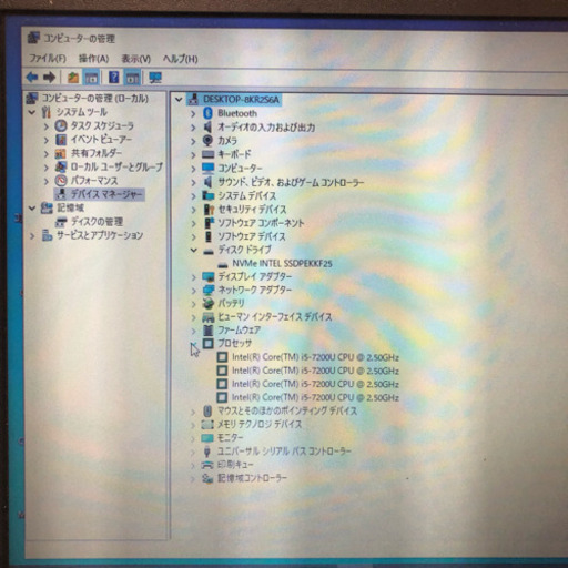 デルlatitude 5280 i5 7th 256gb ssd 8gb DDR4 メモリ 12.5インチ画面 Win10 オフィスインストール済み