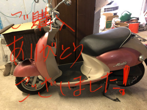 原付　ビーノモルフェ　860キロ