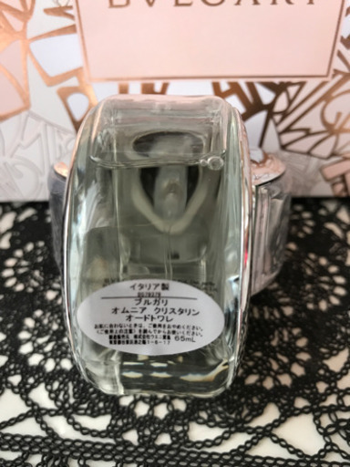 【新品】【未使用】【未開封】香水ブルガリ 