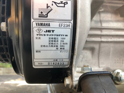 <商談中>YAMAHA ヤマハ 発電機　ＥＦ23Ｈ