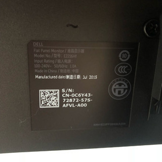 【リモートワークに最適】PCモニター《美品》の画像