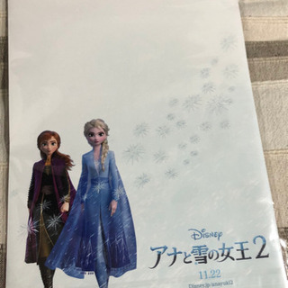 アナと雪の女王2クリアファイルの画像