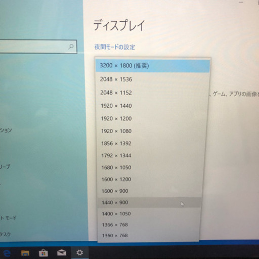 iiyama W230SS i7 4810mq NVIDIA GTX860M 画面3K 3200x1800ドット メモリ10GB HD