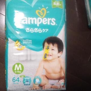【終了】パンパーステープ M
