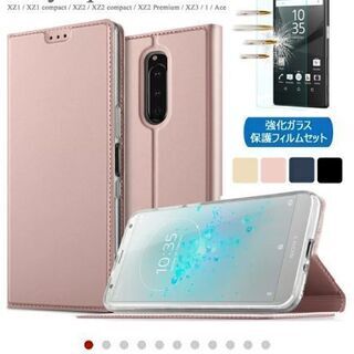 【未使用】スマホケース Xperia XZ 1 compactの画像