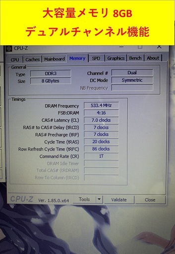 ★Corei5/大容量メモリ8GB/新品SSD256+HDD250GB★ TOSHIBA 15インチ ノートパソコン