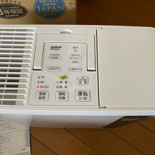 ダイニチ DAINICHI HD-3013-A [加湿器 HDシリーズ ハイブリッド式 木造和室5畳/プレハブ洋室8畳 ブルー](0722c)の画像