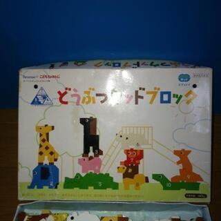 どうぶつウッドブロックの画像
