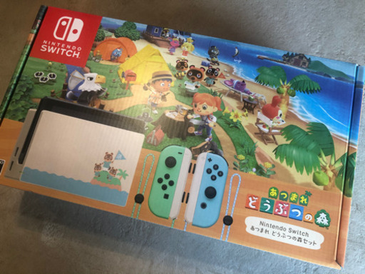 【新品未使用】任天堂 Switch  あつまれ どうぶつの森同梱版