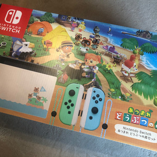 新品未使用】任天堂 Switch あつまれ どうぶつの森同梱版