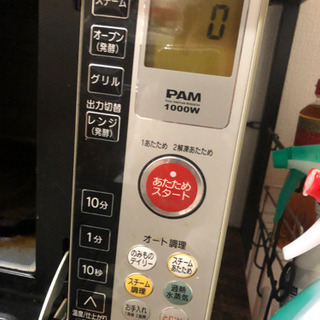 オーブンレンジです、日立の画像