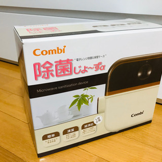 Combi 除菌じょ～ずα 〝電子レンジ除菌＆保管ケース“