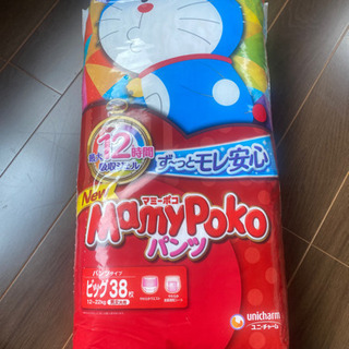 おむつ マミーポコ ビッグ 38枚 ドラえもん 未開封