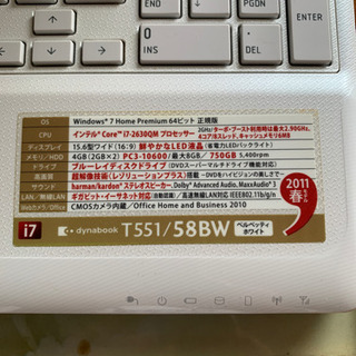 パソコンの画像