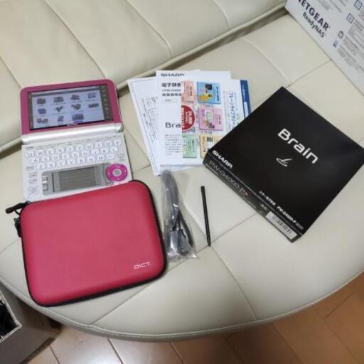 電子辞書