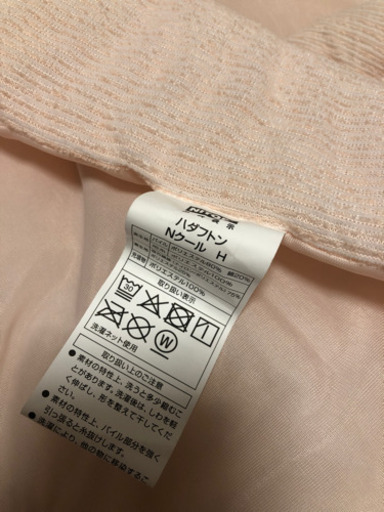 ニトリ　Nクール　ハダフトン　敷きパッド　セット　シングル