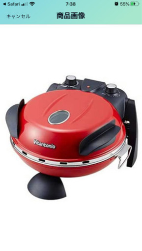 【新品未使用・値下げ中】ビタントニオグルメオーブン VITANTONIO VGO-55